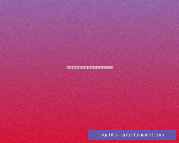 美加墨世界杯竞猜网站指南与热门赛事预测策略全面解析助你赢在赛场